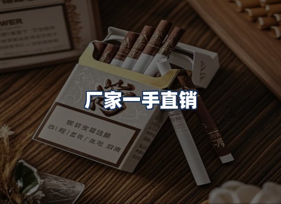 直发优势